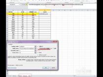 vlookup结合column函数使用问题