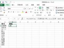 如何将一个excel表格的数据匹配到另一个表中