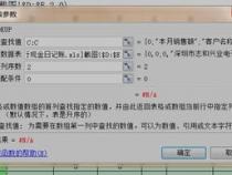 为什么我用vlookup函数,结果显示为0具体怎么做