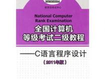 C语言怎么学,上课听不懂,想自学