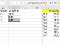 vlookup函数查找内容在左怎么用