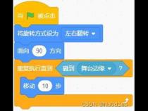 软件编程图形化一级含金量
