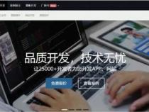 程序员的优雅别称