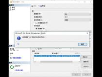 sql server 2008 r2 数据库怎样备份
