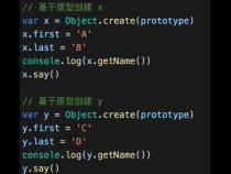 js的prototype是什么
