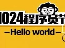 为什么1024是程序员节日