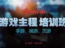 网络游戏3D工程师开发,都需要掌握哪些知识和技能