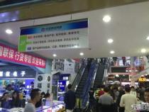 泉州哪里有手机批发市场