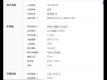 联想g50-70m能加内存条不