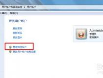wind账户是什么