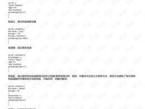 js面向对象的几种方式