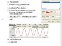 STC单片机PWM编程!