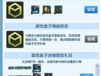 java游戏盒子有哪些如何下载