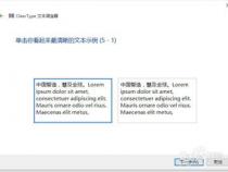 笔记本怎么调字体大小