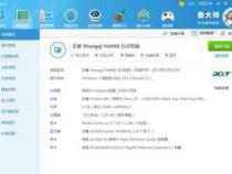 i5处理器支持多大频率内存条