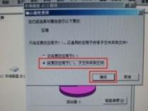电脑出现js i wl. is. compressed开不了机怎么办