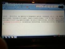 plc编程用什么样的笔记本电脑