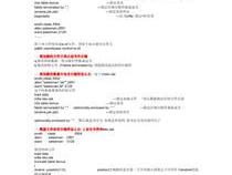 oracle是开源的吗