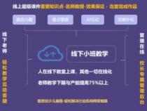 创与思少儿编程怎么样