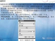 我想学UG编程该从哪学起啊