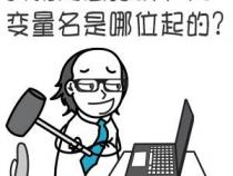 有关于程序员的笑话吗