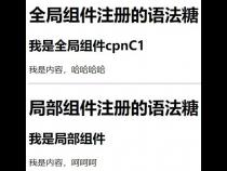 js语法糖是什么意思