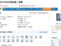 3d手机 选什么牌子 什么型号的好啊