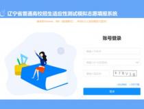 java2级考试迟到让进去么