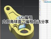 Ug编程用倒角刀怎么倒角