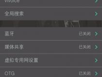 怎么看手机的型号配置