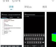 Java 的开始与结束代码是什么