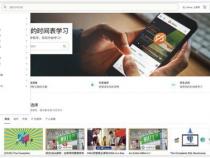 学编程哪个教育平台比较好