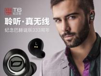 巴赫约翰耳机怎么样