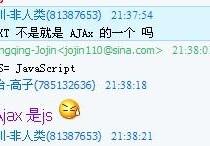 js全称是什么