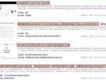 黑马程序员学费是多少