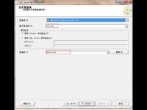 sqlserver怎么复制数据库