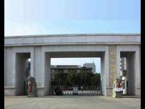 龙岩技师学院学费多少