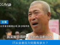 程序员四十岁以后该怎么办