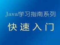 如何在电脑中运行JAVA程序