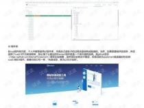 有哪些优秀的前端js框架