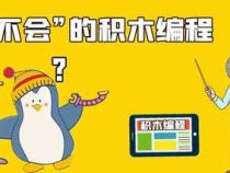 为什么我就是学不会编程