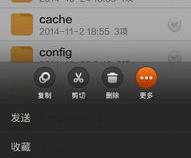 手机和手机怎么传输东西