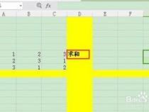 excel合计怎么用四种方式教你求和
