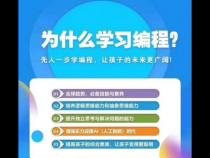 想学编程,有推荐的培训机构吗想找个适合自己的