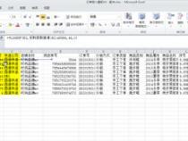 VLOOKUP函数出现“值不可用错误”如何处理