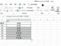 函数ifand怎么用ifand函数的使用方法