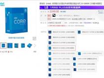 i74930k相当于i5几代