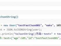 jsonobject.parseobject