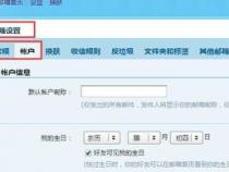 手机怎么注册免费邮箱账号qq电子邮箱注册入口