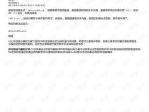 正则表达式里的rn回车和换行符的区别
